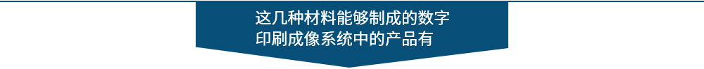 半導(dǎo)電性高分子材料